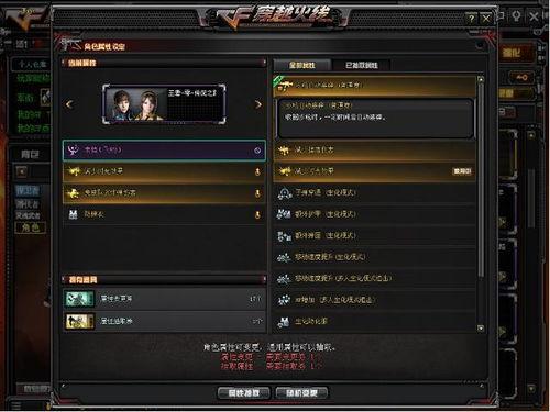 cf3月活动最新爆料,独家爆料，惊喜活动抢先看！